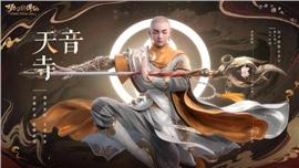 创世武魂天龙八部私服